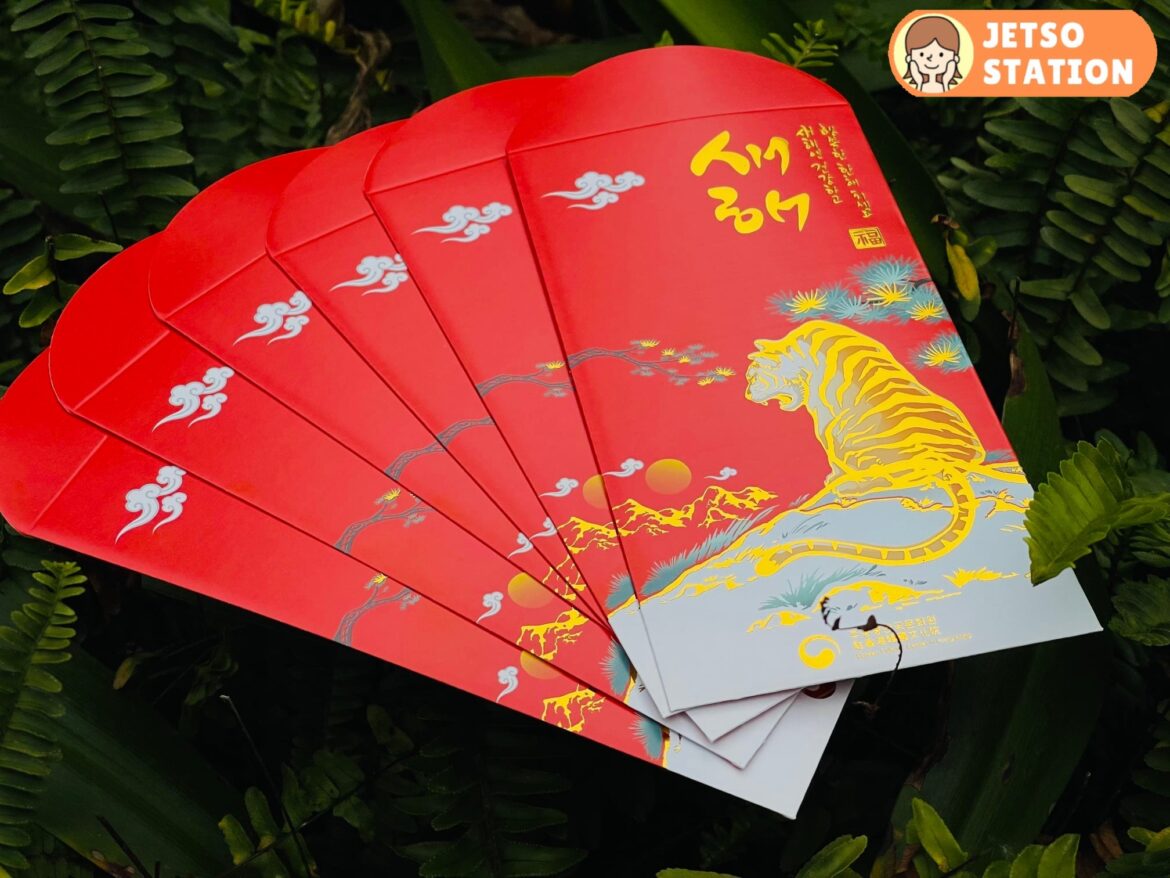 免費換領 駐香港韓國文化院利是封