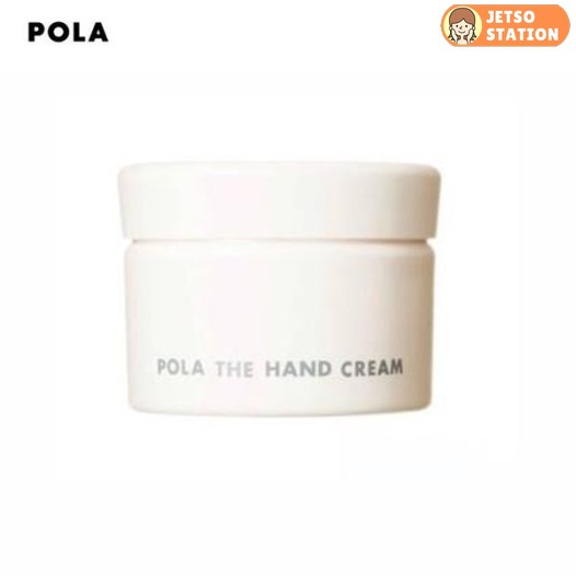免費換領POLA The Hand Cream體驗裝