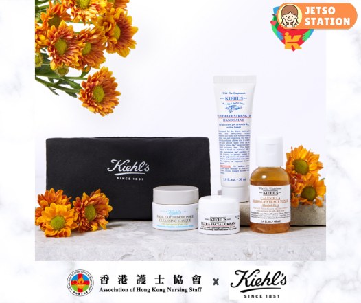 香港護士協會 x Kiehl’s 慶祝國際護士節 送出1000份打氣護膚禮品包