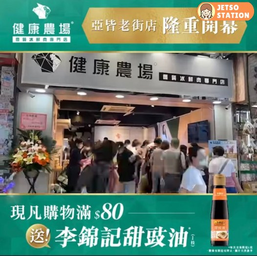 讚好健康農場 免費送密實袋五個