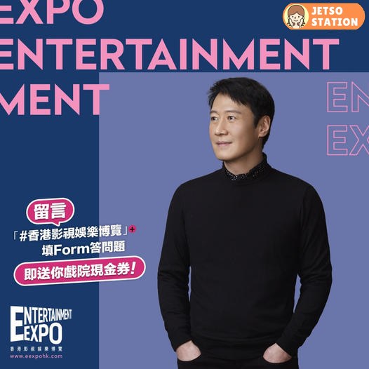 假期日常 有獎遊戲 送$200戲院現金券