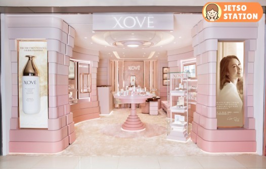 XOVĒ沙田新城市廣場店 免費換領皇牌白松露體驗套裝及優惠禮券