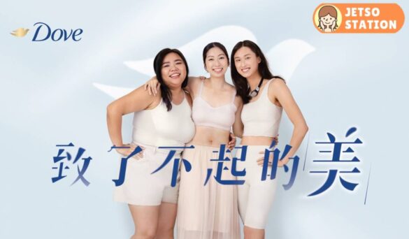 免費換領 Dove多芬Go Fresh白桃x白茶沐浴乳 45g 試用裝