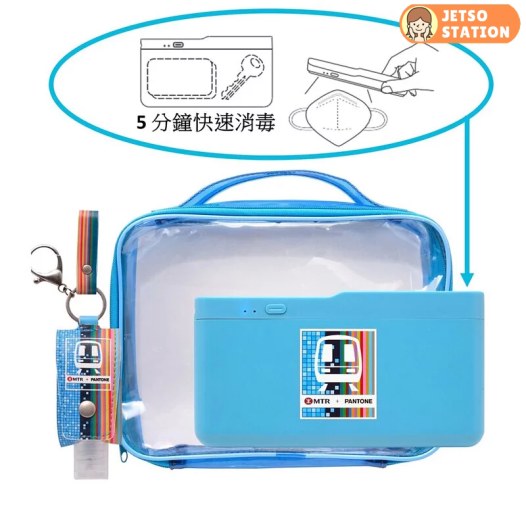 This image has an empty alt attribute; its file name is jetso-station-26_09_2022_5249.jpg