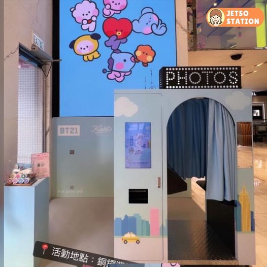 Kiehl’s情人節自拍館 免費換領 Kiehl’s皇牌保濕系列試用裝