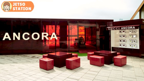 免費換領 GUCCI Ancora 咖啡杯