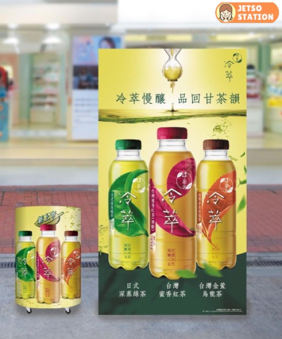 淳茶舍 一連7日免費派發12萬支茶飲