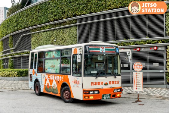 7-Eleven 一連5日免費派7-SELECT 極上飯糰極上飯糰