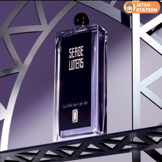 免費換領 Serge Lutens 鐵塔之女香水試用裝