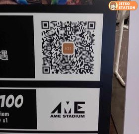 免費換領 Tea Express Bar by Jrink 特選提子烏龍茶1杯