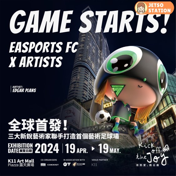 免費換領 Tea Express Bar by Jrink 特選提子烏龍茶1杯