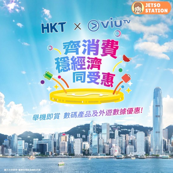 免費送旅遊Club Sim 7日4G數據