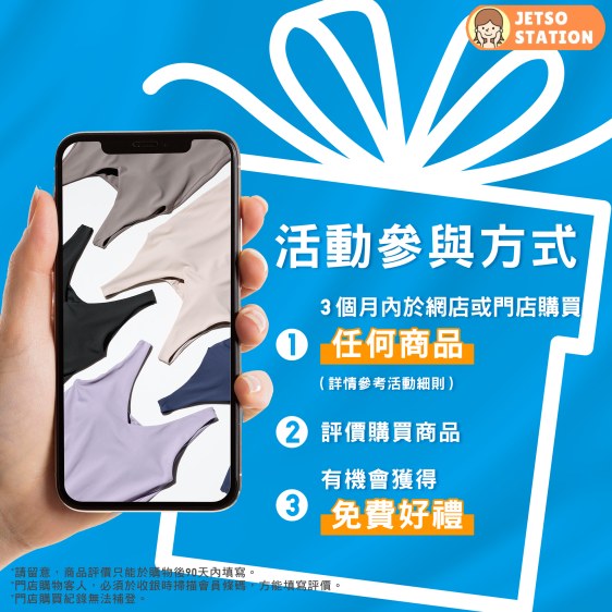 UNIQLO 5月會員評價 送AIRism Active 背心