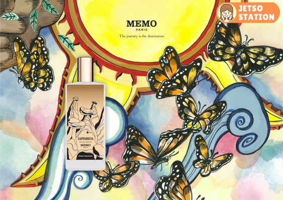 免費換領 MEMO Cappadocia卡帕多奇亞香水1.5ml試用裝