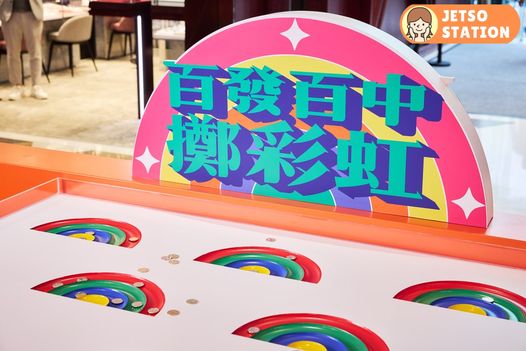 K11「你玩晒樂園」免費送環保袋、淳茶舍無糖飲品、K Dollar