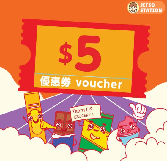 恭喜港隊奪金 大生 免費送$10電子優惠券