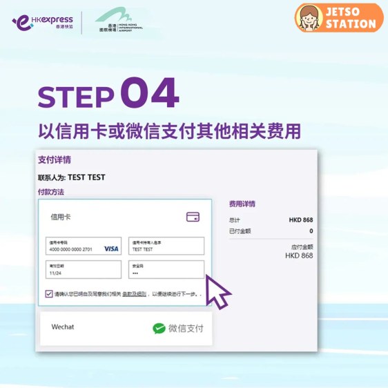9月10日搶$0機票 HK Expresss 送5000多張免費機票 