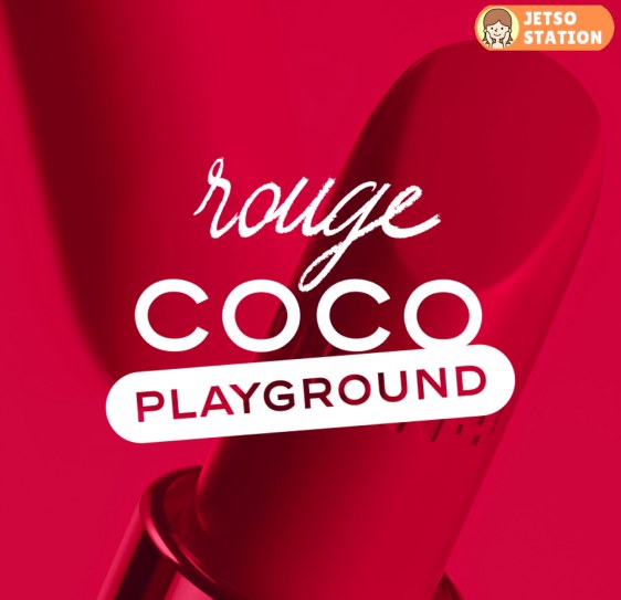 CHANEL ROUGE COCO PLAYGROUND自由活力遊樂場​