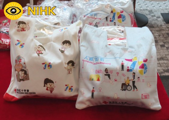 香港紅十字會75周年體驗活動 免費送限定小禮物