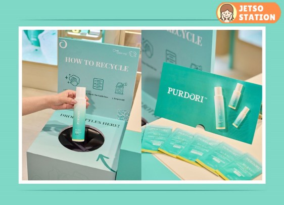 任何品牌護膚品空瓶 免費換領Purdori 試用裝6包