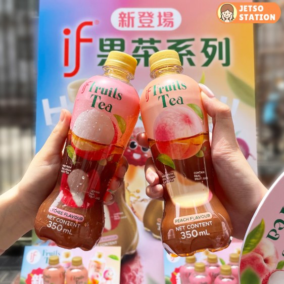免費派發 IF荔枝紅茶、蜜桃紅茶350ml