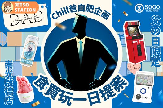 免費換領 藍妹啤酒 或法國巴黎有氣菠蘿芒果汁飲品1罐