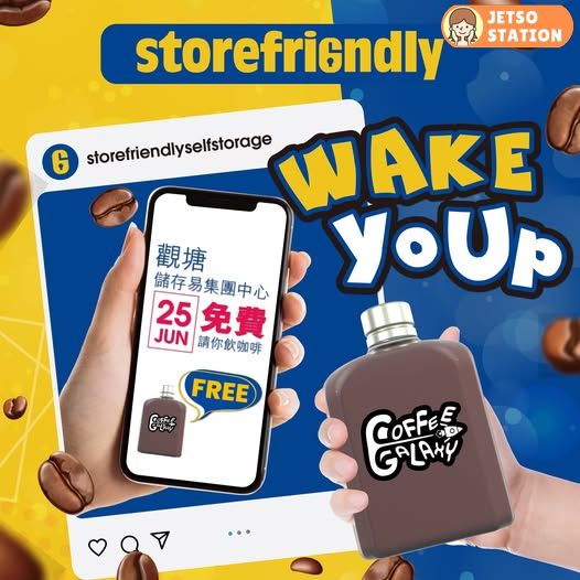儲存易迷你倉 免費送Coffee Galaxy 大空啡下手工冷萃咖啡一杯