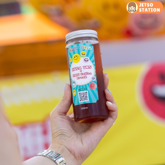 免費派發 1000支香濃咖啡、茶或果汁及飯糰