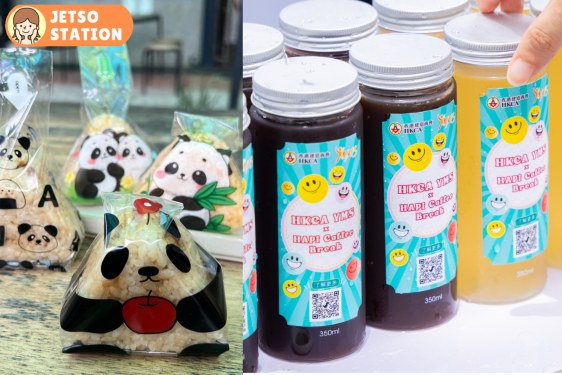 免費派發 1000支香濃咖啡、茶或果汁及飯糰