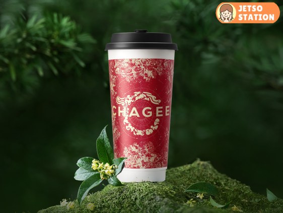 霸王茶姬 免費送10000杯原葉鮮奶茶