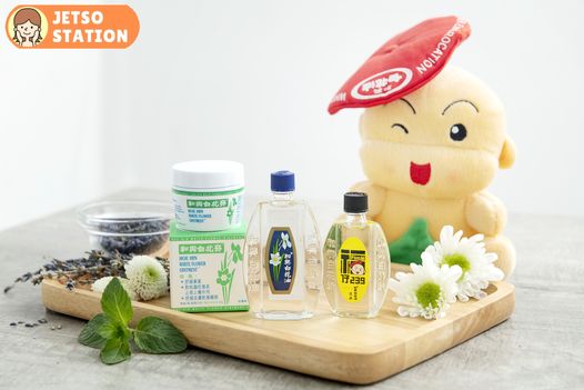 蚊患加劇 港人信賴和興白花油 有助預防紅腫不適