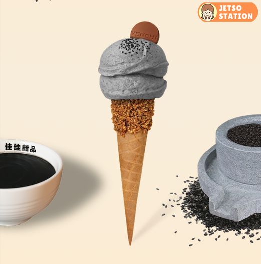 玩Venchi遊戲 免費送石磨黑芝麻意式雪糕