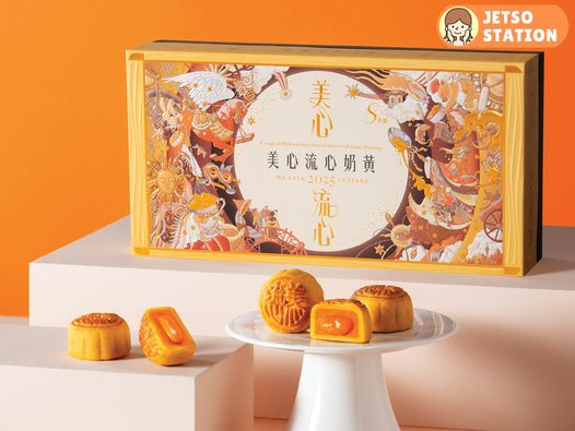 免費送 美心皇牌流心奶黃月餅 搭配Vikki Zhang 設計星願流心聯名茶具套裝