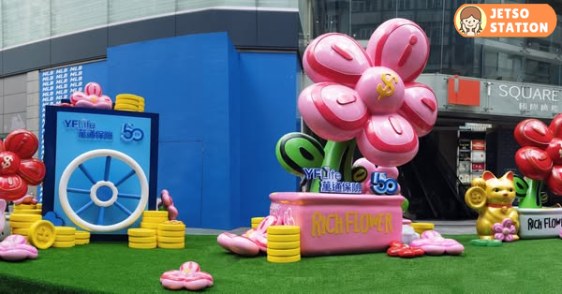 打卡萬通保險熱點 送限量50周年周邊紀念品