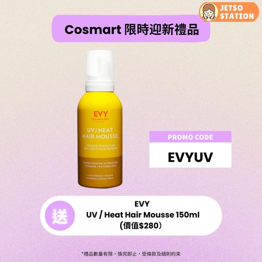 免費換領 Physiogel 全新溫和防曬乳液 SPF50+ 100ml