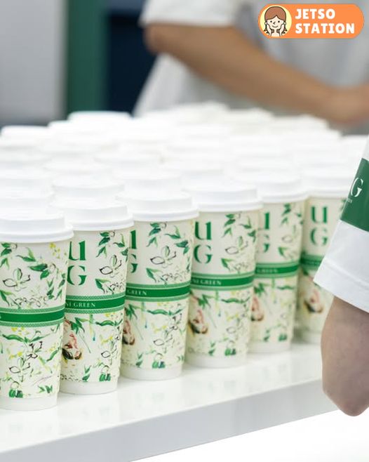 UG TEA 請你飲茶 加入社群領取下午茶免費券