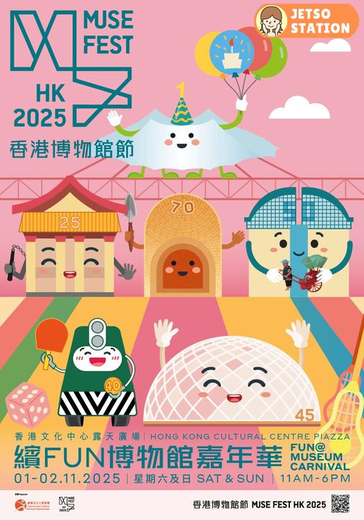 黑白港式奶茶日 全港100間茶餐廳免費派10000杯港式奶茶