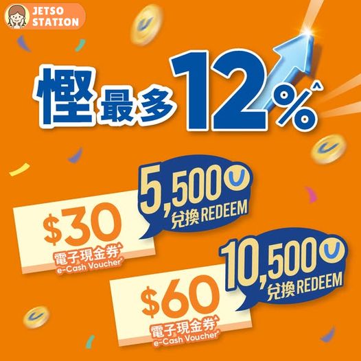 萬寧：感謝祭全場無門檻88折 只限1天