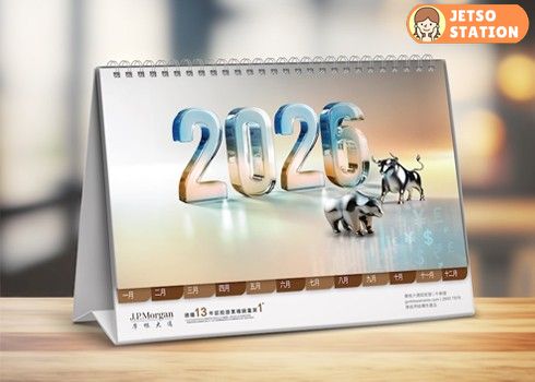 免費換領 摩根大通2026座檯月曆