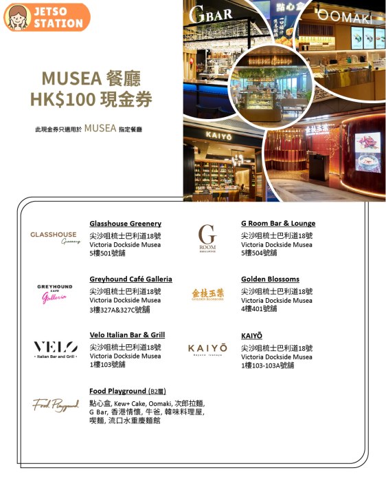 免費送Gaia 集團 HK$100 餐飲現金券