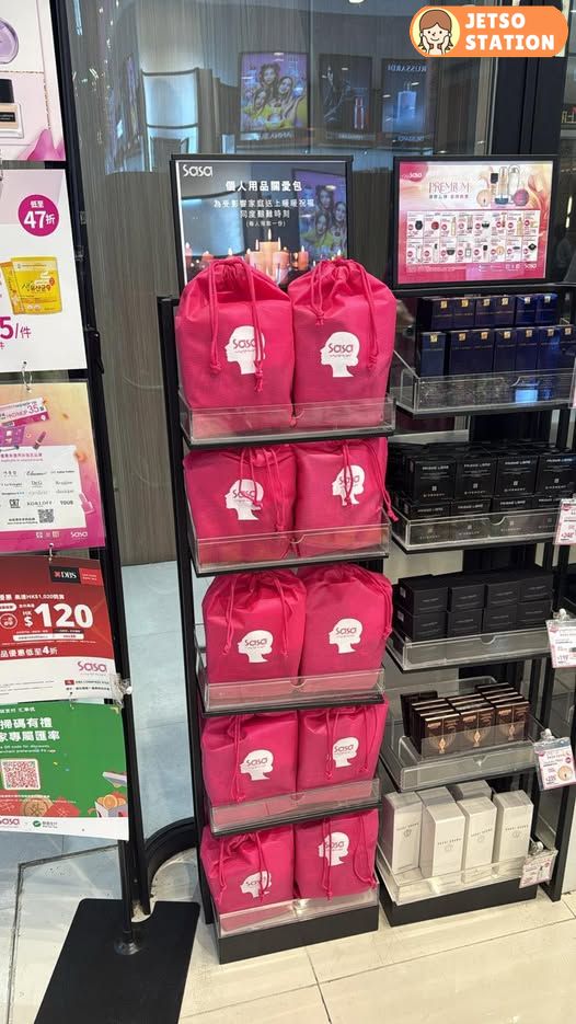 莎莎大埔分店：免費送關愛包