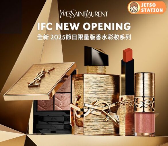 免費換領 YSL BEAUTÉ專屬禮驗裝7件