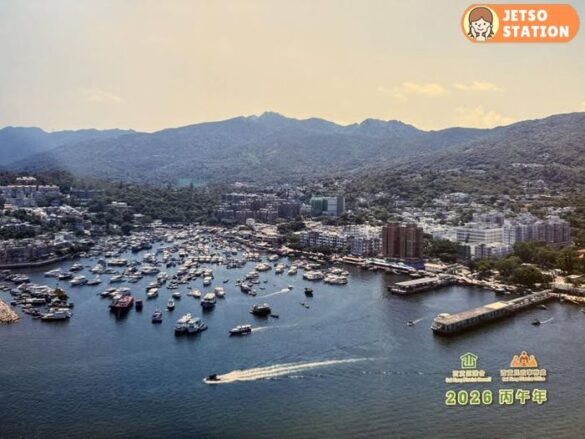 免費領取西貢民政事務處2026年月曆