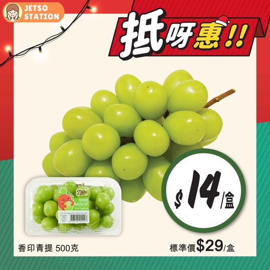 惠康超級市場 聖誕優質美食優惠 (15/12-18/12)