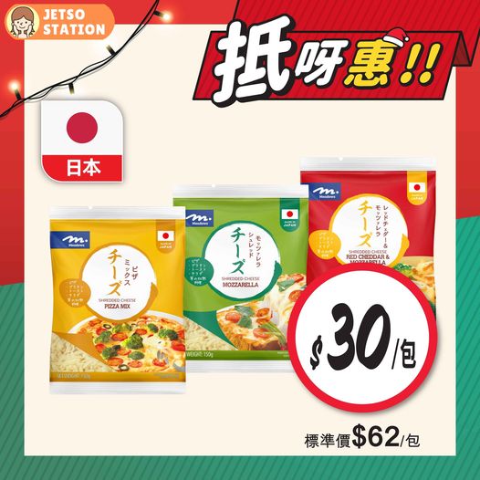 惠康超級市場 聖誕優質美食優惠 (15/12-18/12)