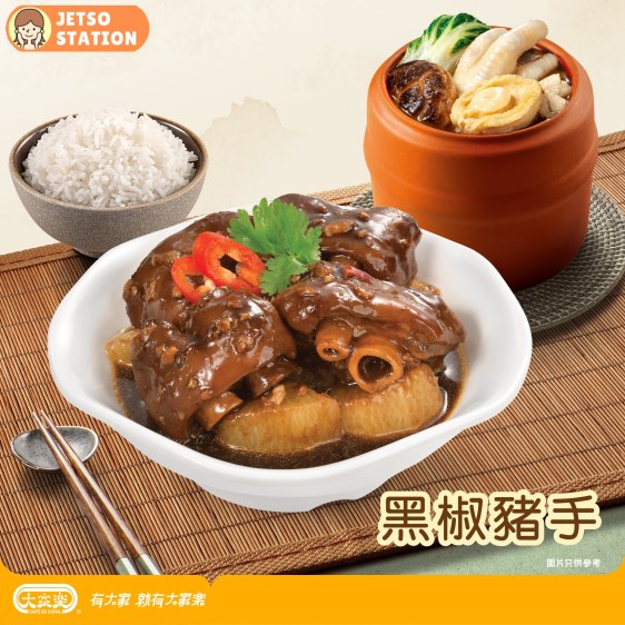 大家樂：養生燉湯小菜套餐 長者優惠減$5