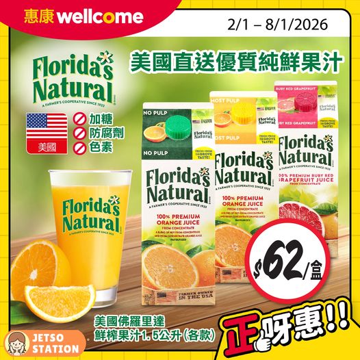 惠康：韓國溢聲西施電飯煲 只需$120