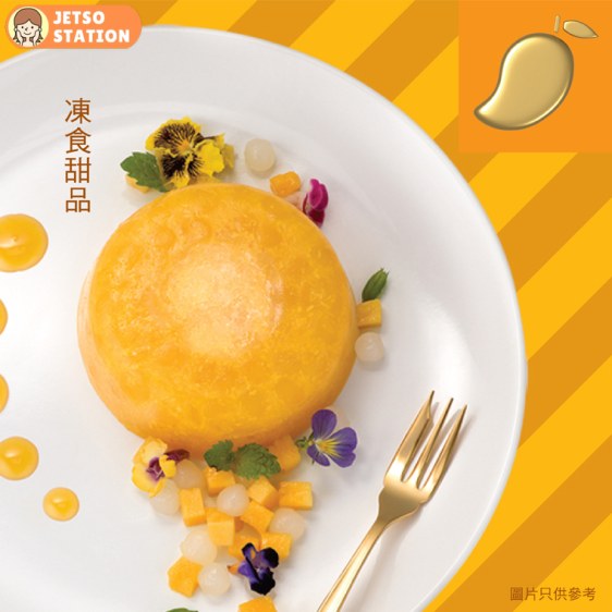 鴻福堂:賀年糕品禮券 買6送1