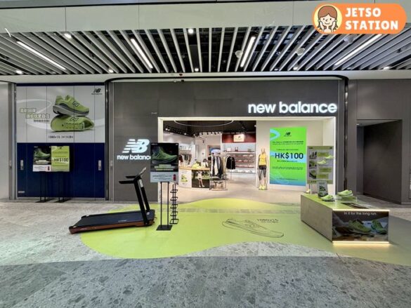 免費換領 New Balance 運動水樽