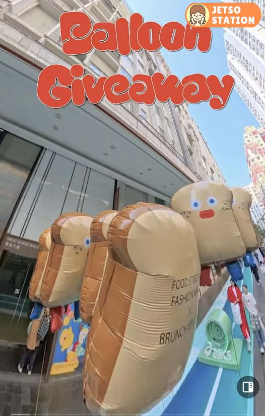 免費派發吐司大哥造型巨型氣球